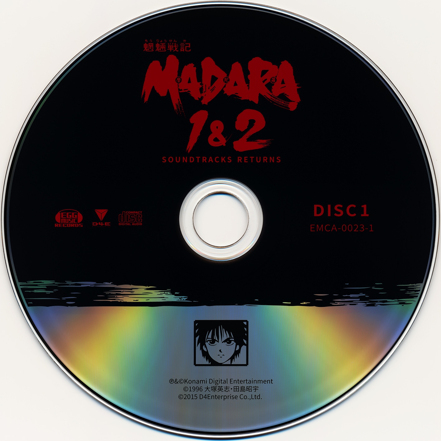 Mouryou Senki Madara 1&2 SOUNDTRACKS RETURNS (2015) MP3